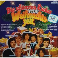 Рождество 1983, EMI, LP, NM, Germany