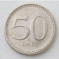 50 лвей 1977 (без даты
