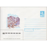 Художественный маркированный конверт СССР N 87-277 (22.05.1987) Кабардино-Балкарская АССР  Приэльбрусье