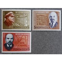 1986 - 116-я годовщина рождения Ленина - СССР
