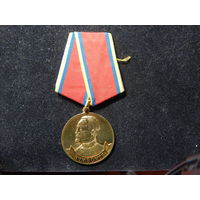 Медаль "80 лет ВЧК-КГБ"