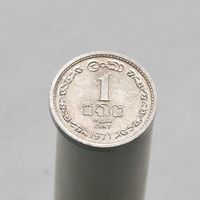 Шри-Ланка  1 цент 1971