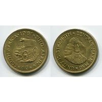 Южная Африка. 1 цент (1961, XF)