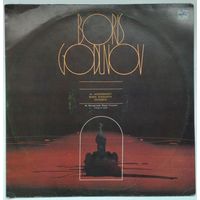 LP М. Мусоргский - Борис Годунов (сцены из оперы) (1990)
