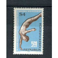 Австрия - 1974 - Чемпионат Европы по плаванию. Приыжки в воду и водное поло - [Mi. 1461] - полная серия - 1 марка. MNH.  (Лот 196AU)
