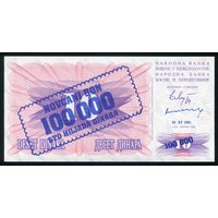 Босния и Герцеговина 100000 динар 1993 г. P34a. Серия CG. UNC