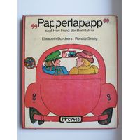 Papperlapapp sagt Herr Franz der Rennfahrer // Книга на немецком языке