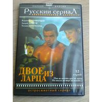 Фильмы на "DVD" - (Домашняя Коллекция).