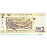 Судан 2 фунт 2015