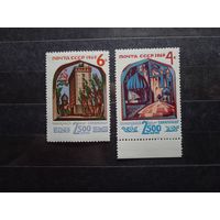 СССР .2500 лет Самарканду.1969 г.