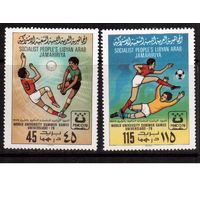 Ливия-1979 (Мих.752-753) ** , Спорт, Футбол
