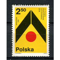 Польша - 1981 - 14-й конгресс Международного Союза архитекторов в Варшаве - (незначительное пятно на клее) - [Mi. 2745] - полная серия - 1 марка. MNH.  (Лот 213AE)