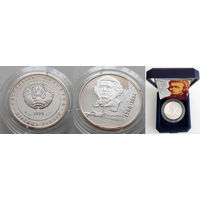 Адам Мицкевич - 200 лет (1798-1854), 10 рублей 1998, серебро. Ошибка в дате - самая редкая памятная монета НБ РБ в серебре, известно только 94 шт.!