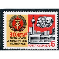 СССР 1979. 30 лет ГДР