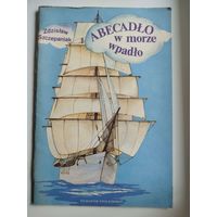 Zdzislaw Szczepaniak Abecadlo w morze wpadlo // Детская книга на польском языке