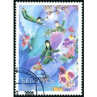 Рисуют дети Беларусь 2000 год (406) 1 марка