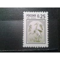 Россия, 1999. Стандарт, охрана природы**