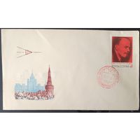 СССР 1963 КПД 60летию 2 съезда РСДРП.