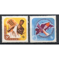 День освобождения Африки СССР 1961 год серия из 2-х марок