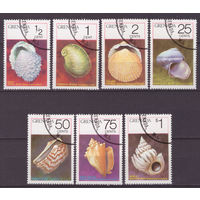Гренада - 1975г. - ракушки - 7 марок - полная серия, гашёные [Mi 685-691]. Без МЦ!