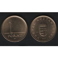 Венгрия km692 1 форинт 2001 год (0(h0(2(1 ТОРГ