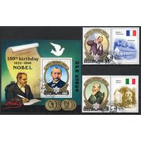 150 лет со дня рождения А. Нобеля КНДР 1984 год серия из 2-х марок и 1 блока