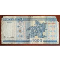 Беларусь 1000 рублей 2000 ТЕ