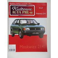 Модель автомобиля " Москвич " - 2141 + 2 журнала