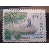 Бразилия 1991 Америка, по Амазонке Михель-1,8 евро гаш