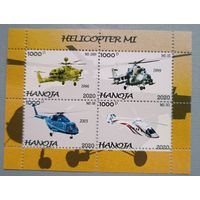 Вертолеты. Вьетнам, 2000