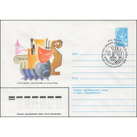 Художественный маркированный конверт СССР N 80-299(N) (20.05.1980) Игры XXII Олимпиады  Москва 1980  Программа искусства и культуры