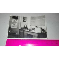 Старое фото 1961г(в кабинете)