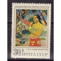 СССР 1970 год. Зарубежная живопись. Гоген  из серии **