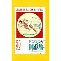 Марка-Румыния-1964- Балканские Игры