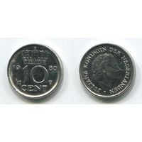 Нидерланды. 10 центов (1980, aUNC)
