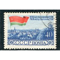 СССР 1960.. Литовская ССР