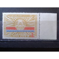 1965 Герб и флаг Латвии**