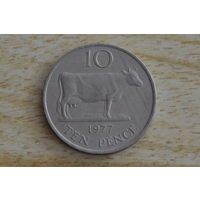 Гернси 10 пенсов 1977