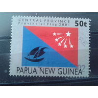 Папуа Новая Гвинея, 2001. Флаг Центральной провинции