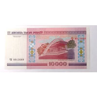 10000 рублей 2000 ЧВ UNC.