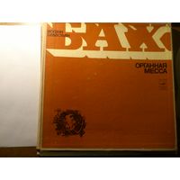 2LP-box Гарри Гродберг (орган) - И.С.Бах. Органная месса