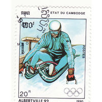 Зимние Олимпийские игры  - Альбервиль (Санный спорт) 1990 год