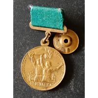 Медаль ВСХВ /  СССР, СельскоХозяйственная выставка, гайка Монетный двор