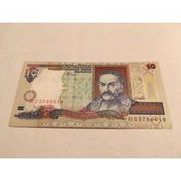 10 гривен 2000 с копейки