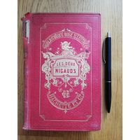1892. LES DEUX NIGAUDS /// Bibliotheque Rose Illustree / Тройной золотой обрез