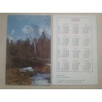 Карманный календарик. Весна в лесу. 1982 год