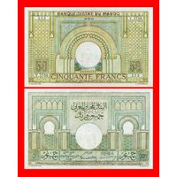 [КОПИЯ] Марокко 50 франков 1947 г.