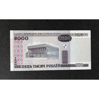 5000 рублей 2000 года серия ГА (UNC)