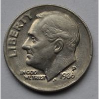 США, 10 центов (1 дайм), 1986 г. Р