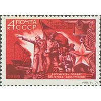25-летие освобождения Николаева СССР 1969 год **